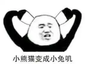 萌新你好好友菌菌助力你的开学季