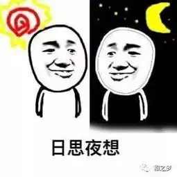 嫁到中国的日本人我老公有恋母情结