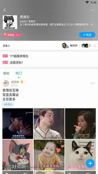 最右表情包在哪最右表情包位置介绍