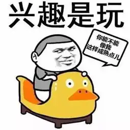 五一别人都出去玩了,而你的状态却是这样