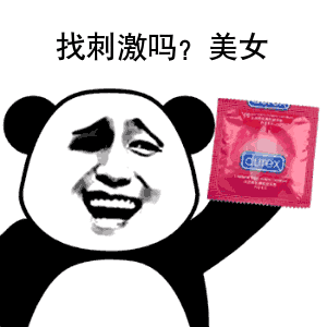 炮友和备胎只能选一个,12星座会怎么选