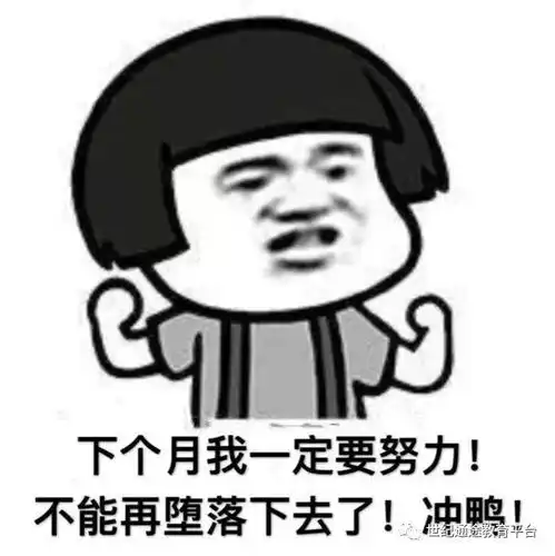 搞笑戏精朋友圈截图爆红网络,承包了我一年的笑点