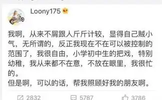 曾艳芬撕李艺彤还爆料李仗着自己名次高喊别人洗脚婢