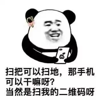 招新攻略word天,经贸分院学生党务中心放大招啦