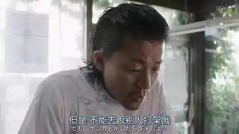 今年最火的漫改剧我是大哥大男神女神画风都跑偏