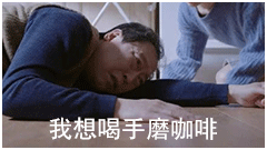 都挺好苏大强表情包新鲜出炉,q版强势上线