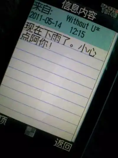 你给老子好好说话,别发表情包