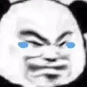 表情包我不听