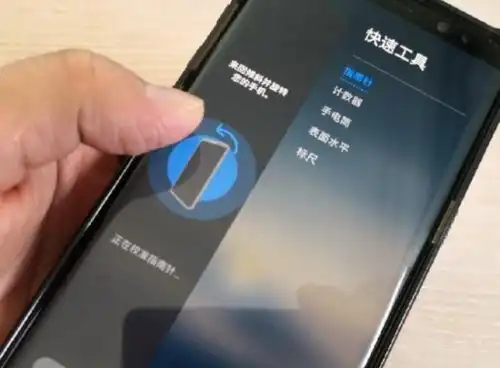 如何用手机做尺子测量