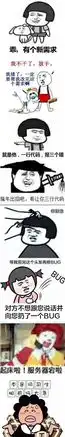 我们口中的热爱工作,都只活在表情包里