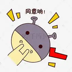 卡通蠢萌图片卡通蠢萌图片素材免费下载千库网