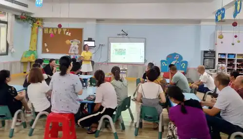 台湾三之三绿地幼儿园2018秋季学期家园共育,打造孩子美好童年家长会圆满召开
