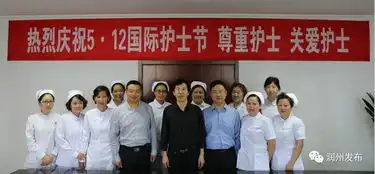 护士节座谈会送温暖,更有精彩漫画专属表情包,送给我身边的护士天使,你们辛苦啦