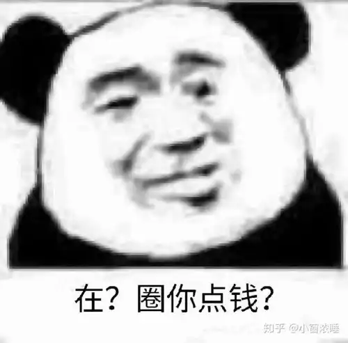 有啥魔性的表情包可以分享啊哈哈哈哈