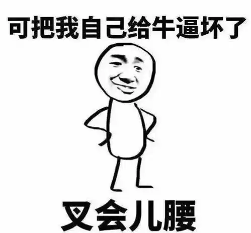 微信超强集赞神器,1秒集齐朋友圈200个赞,连p图都省了
