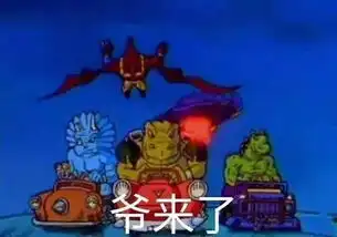 这部动画在今年引起关注被做成表情包火爆全国