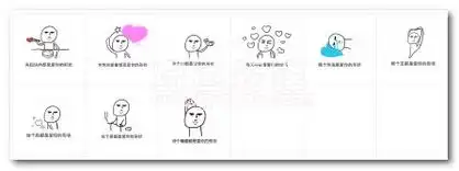 都是爱你的形状表情包都是爱你的形状是什么梗表情图片大全免费版软件下载