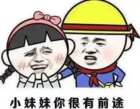 薛之谦,相信爱情还是相信房子