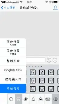 iphone5表情符号怎么修复