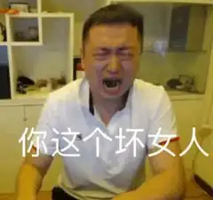 badwomen什么梗