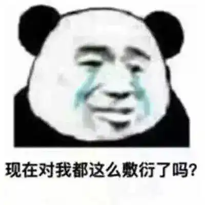 夏日狂饮表情包