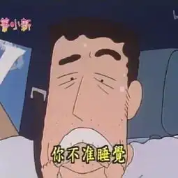 搞笑表情包卧槽,你俩这么快就勾搭上了