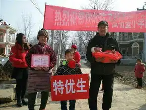 学生考试得100分学校敲锣打鼓送猪后臀