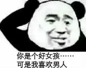 么么哒百因必有果,你的报应就是我萌娃罗熙表情包萌娃百因有果罗熙表情