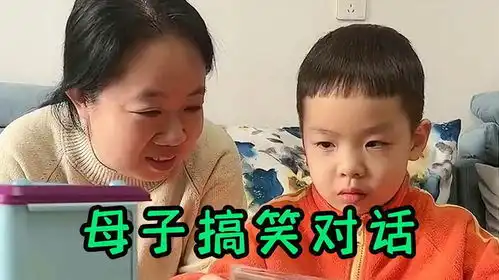 萌娃竟为了一个包叫亲妈大婶儿子高情商回复,亲妈瞬间无言以对