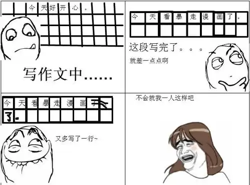 暴走漫画获投资,看一个表情包的成长之路