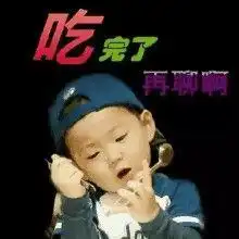 有哪些适合给长辈发的表情包