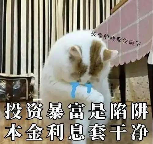 家长群里突然要收学费小心有诈