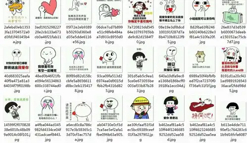 2017情人节表白表情图片无水印版下载2017情人节表白表情包下载高清版腾牛下载