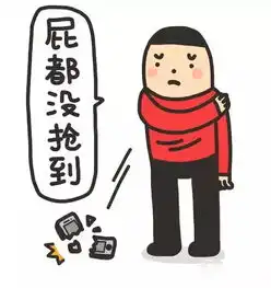 微信抢红包外挂软件曝光帮你抢红包也偷你钱包
