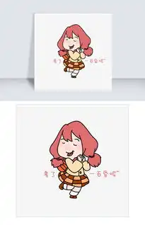 开学季女孩考了一百昏表情包图片素材psb格式下载卡通手绘边框大全