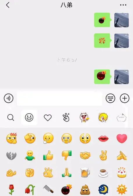 qq突然更新,结果无数网友的qq都废了