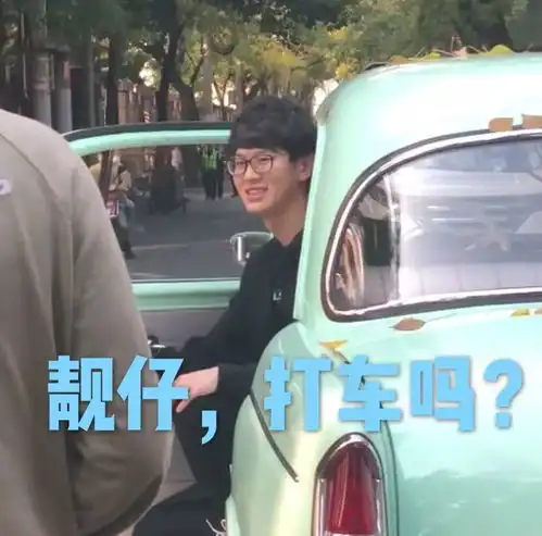 表情包edg沙雕系列