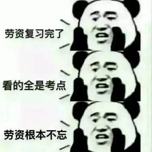 诚信考试期末不要总想搞大事情