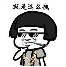 十一假期抽奖福利群招募啦
