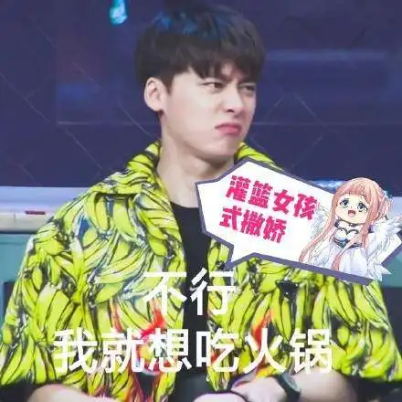 灌篮女孩冲鸭表情包无水印汇总推荐