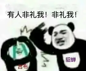 王者荣耀斗图表情包第十八期成天就知道打农药