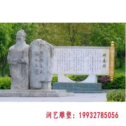 看书小女孩石雕塑晋中石书籍雕塑定制厂家