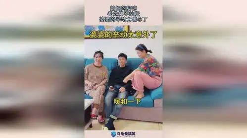 媳妇的脚凉,老公却不给暖,婆婆的举动太暖心了