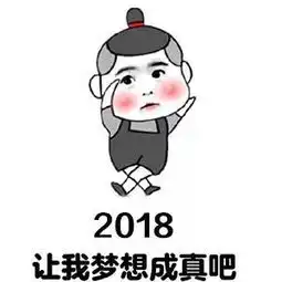 开工大吉元气满满开启旺年新征程