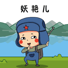 脚葩手软千翻儿行实余庆人值得收藏的微信表情包来啦