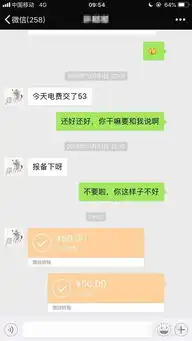 如何删除不想被人看到的微信红包记录
