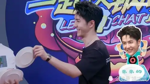 刘宪华吃王一博的醋张艺兴不想当宝贝却只能委屈认领,表情太好笑