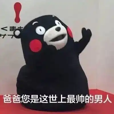 父亲节特辑这个男人,你了解他吗