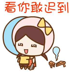 2017年七夕节表情