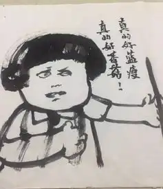 成都爷爷和孙女斗图手绘中国风表情包看到最后泪目了
